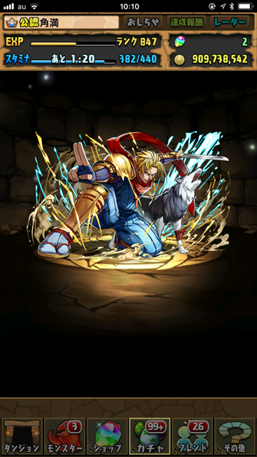 ガルフォード