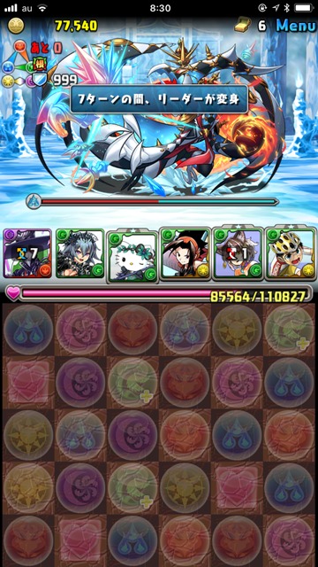 リーダー変身