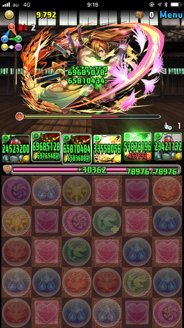 なかなかのダメージ