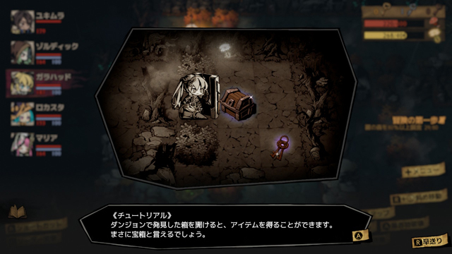 ミストオーバー9