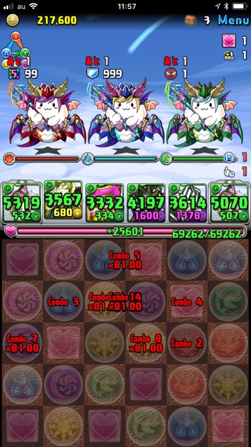 ソニアたまドラ降臨