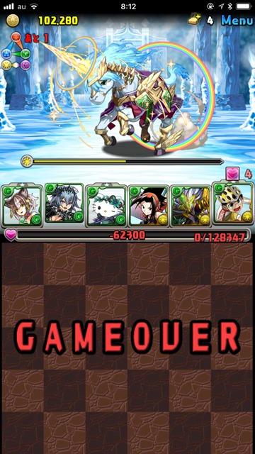 壊滅級はこっち