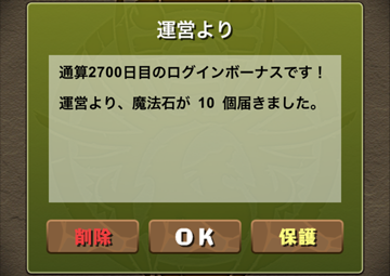 【パズドラ部】第895回：懐かしのゾンビパとリナ＝インバース