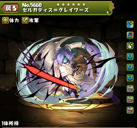 【パズドラ部】第892回:富士見コラボの木属性を考えた結果