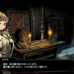 【ミストオーバー2】ゲームの流れを解説　これを読めば冒険に行ける