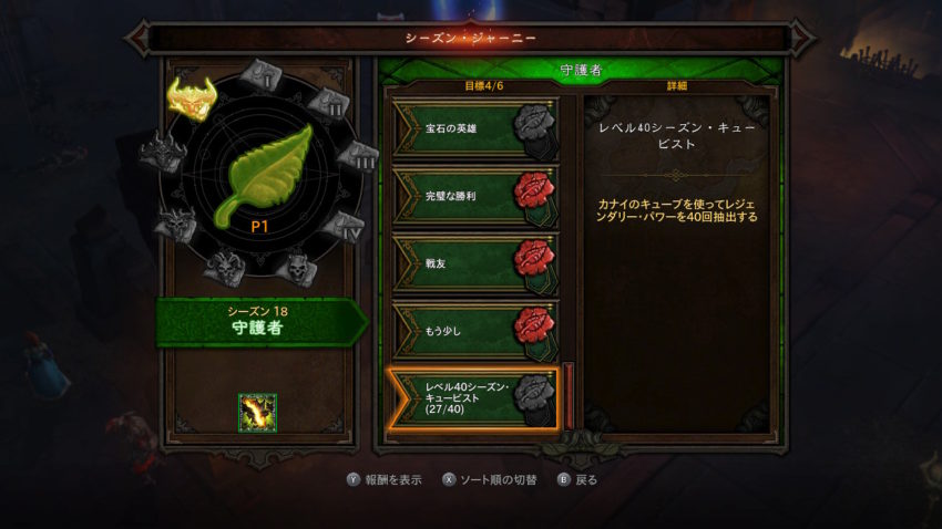 最終値下げ　ディアブロ　レジェンダリー　非ホイル ディアブロ3プレイ日記140】シーズン18終了3時間前の激闘（後編