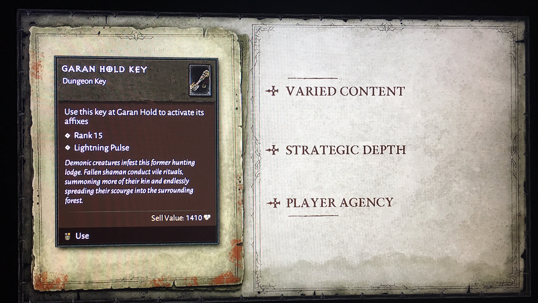 新たなダンジョン