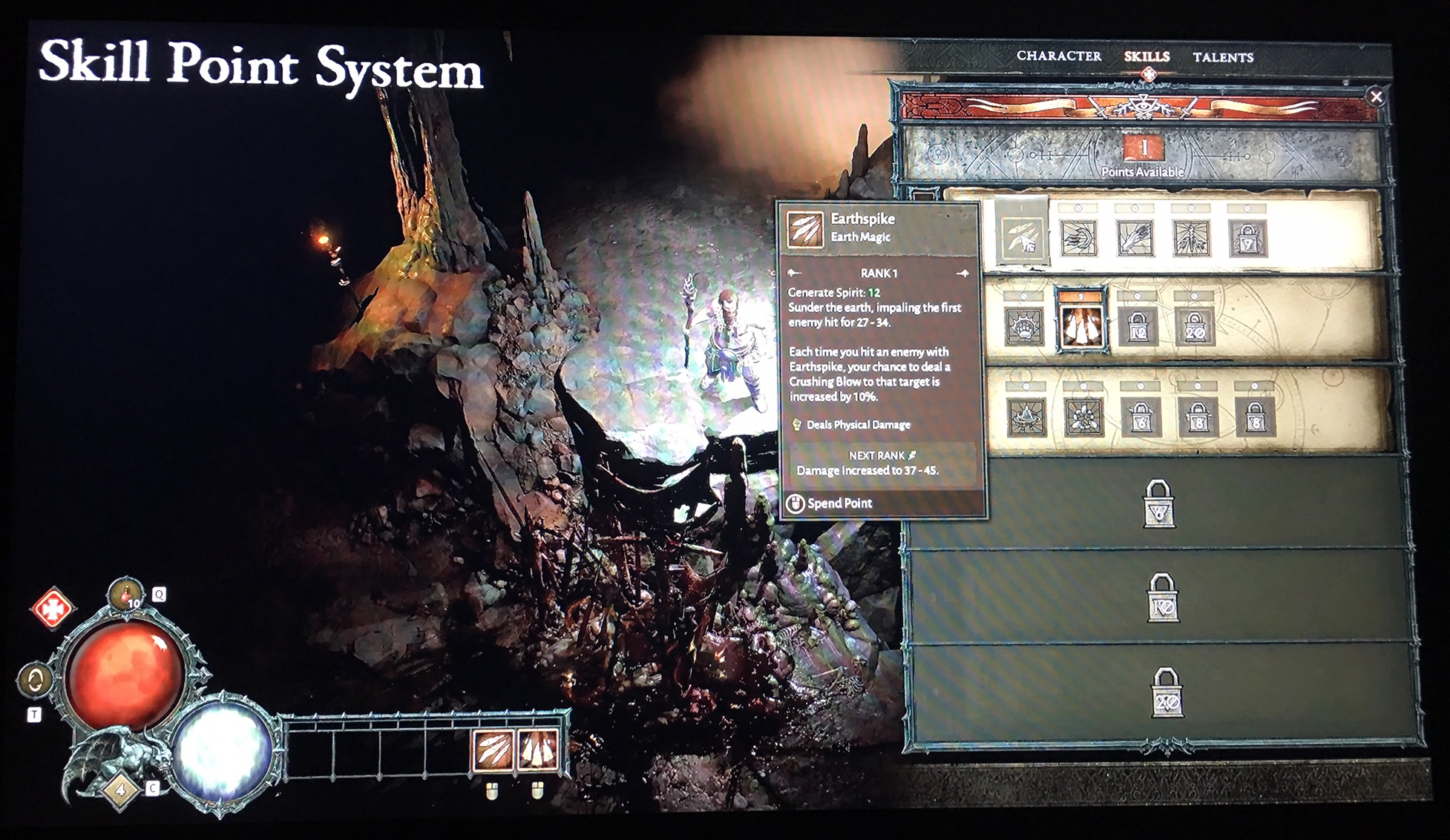 スキルシステム