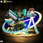 【パズドラ部】第914回:シンカリオンコラボ開始!3両編成参ります