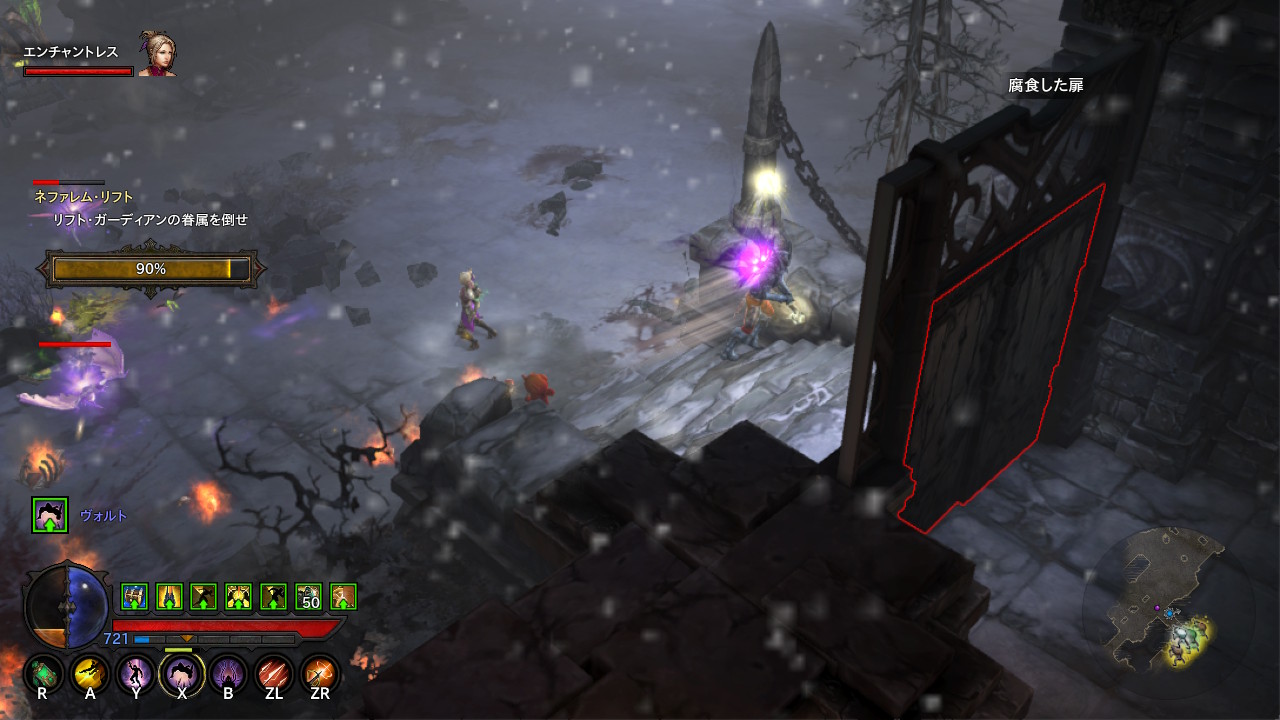 ネファレムリフト