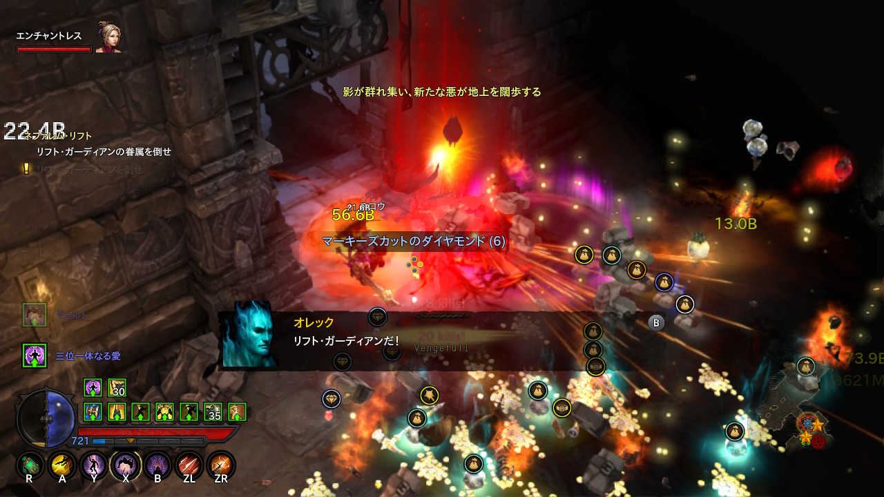 ネファレムリフト