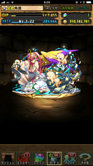 覚醒ヴィーナス