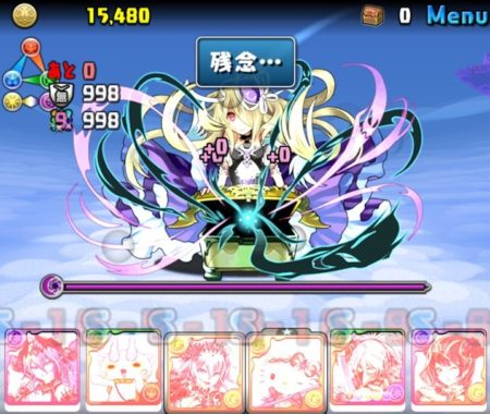 【パズドラ部】第911回:リーダー助っ人固定チャレンジも木でいこう