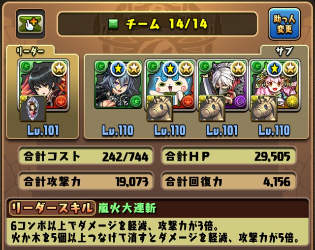 セリカテンプレ2