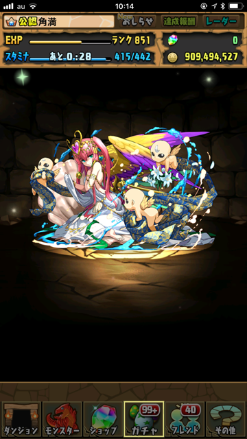 覚醒ヴィーナス