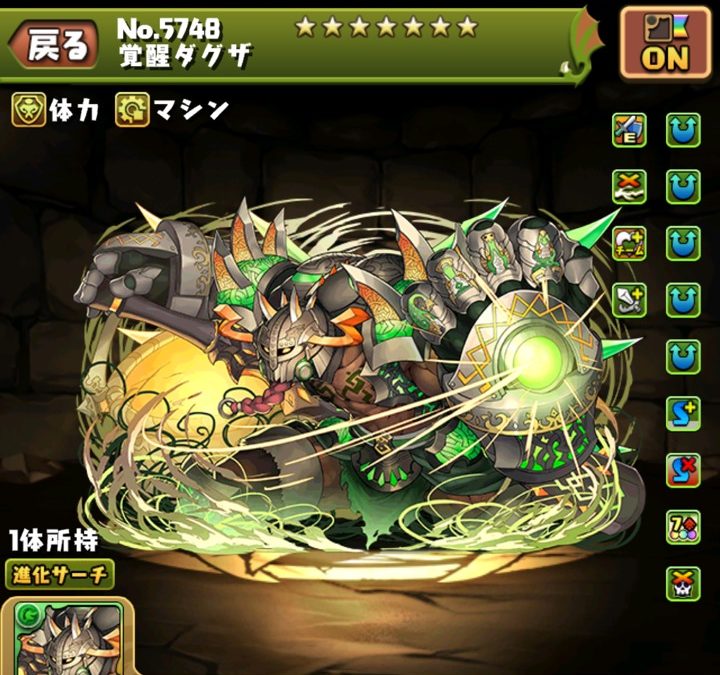 【パズドラ部】第923回：2wayパ復権の鍵！？覚醒ダグザ作った