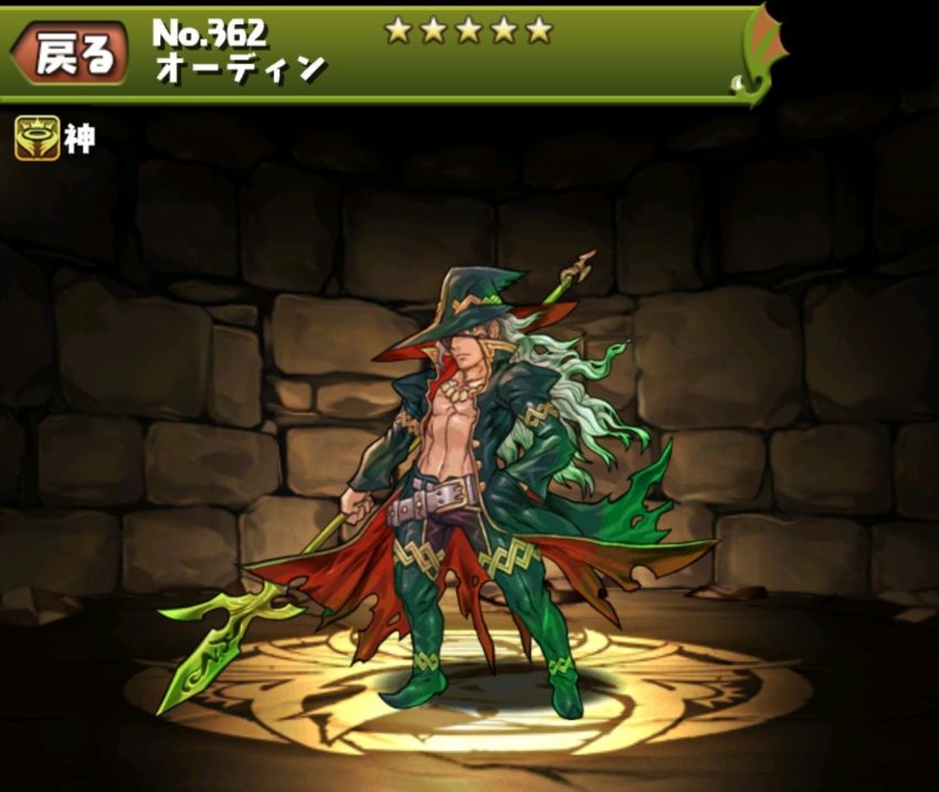 【パズドラ部】第909回:つぎのストーリーダンジョンは“緑オーディン”編!