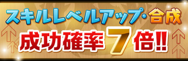 5300マン