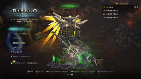 【ディアブロ3プレイ日記158】バーバリアン鉄板ビルド?荒地の不死王