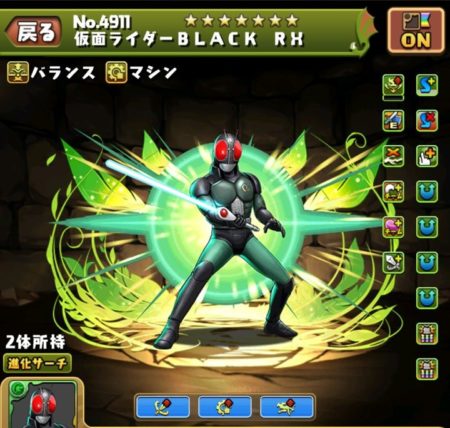 【パズドラ部】第931回：復権！仮面ライダーBLACK RXパ！