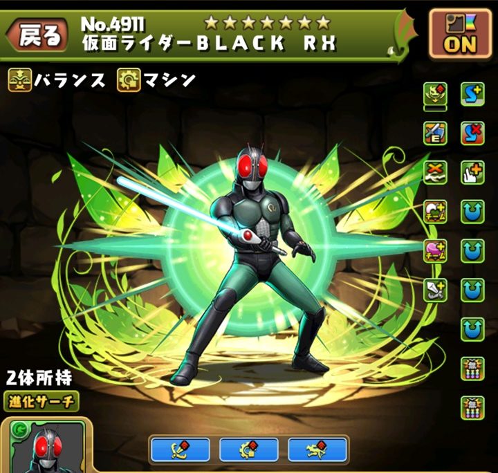 【パズドラ部】第931回：復権！仮面ライダーBLACK RXパ！