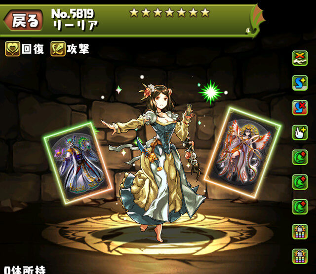 【パズドラ部】第934回：木属性の新リーダー？リーリアを検証する