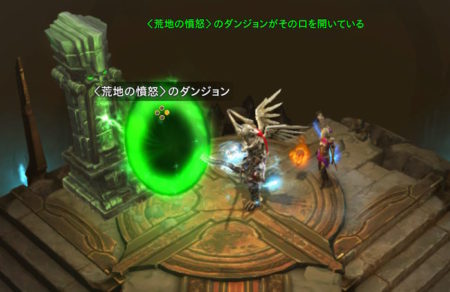 【ディアブロ3プレイ日記167】シーズンジャーニー、残ったのは!