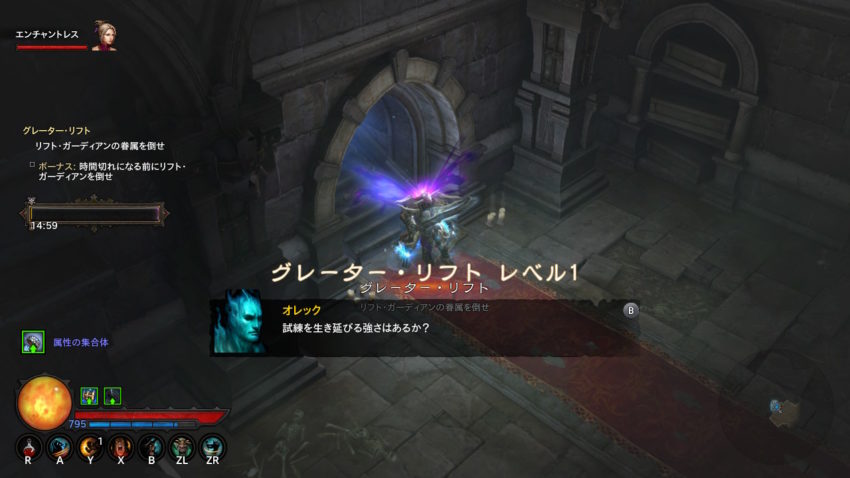 ディアブロ3プレイ日記1 ラマラドニの贈り物 98階の魔境へ Gamestreams ディアブロ3プレイ日記1 ラマラドニの贈り物 98階の魔境へ Gamestreams