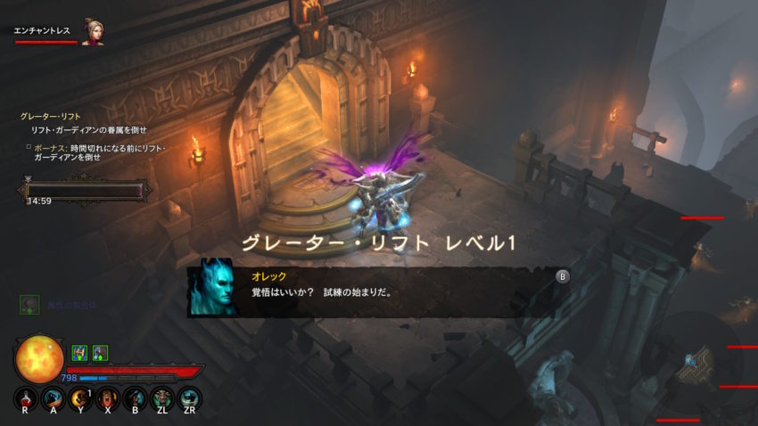 ディアブロ3プレイ日記1 ラマラドニの贈り物 98階の魔境へ Gamestreams ディアブロ3プレイ日記1 ラマラドニの贈り物 98階の魔境へ Gamestreams