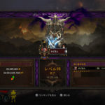 【ディアブロ3プレイ日記184】夢のエンシェント・セットついに入手