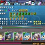 【パズドラ部】第973回：裏闘技場のダメージ吸収について考える