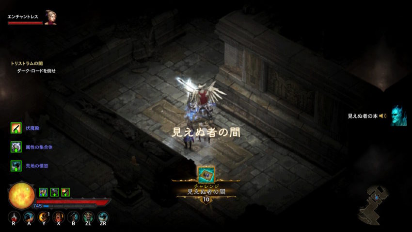 ディアブロ3プレイ日記172 初代ディアブロダンジョンで手に入るアイテム Gamestreams