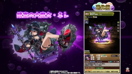 【パズドラ部】第970回:ゴッドフェスとドットダンジョンな週末