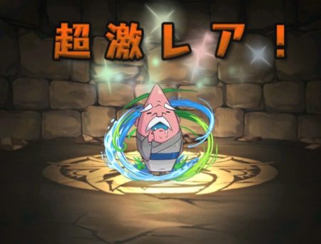 【パズドラ部】第989回:妖怪ウォッチコラボスタート!土蜘蛛は…