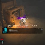 【ディアブロ3プレイ日記185】グレーターリフト99階の激闘