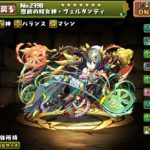 【パズドラ部】第997回:発表!角満の思い出の木属性リーダーTOP5