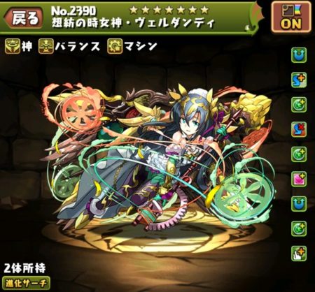 【パズドラ部】第997回:発表!角満の思い出の木属性リーダーTOP5