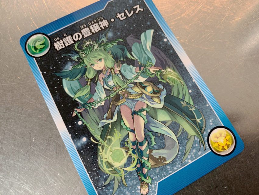 【パズドラ部】第1011回:パズドラ部ムック2本日発売! セレスを入手せよ!