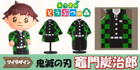 【逆鱗日和Ｗ】第12回：あの世界へ