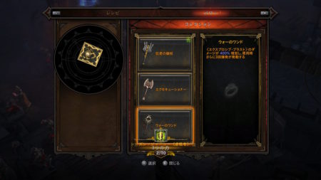 【匿名即日発送】 ロルカナ ディアブロ3枚 レジェンダリー ディアブロ3 シーズンジャーニー終了 シーズン26 | ありふれた日記