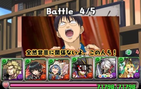 【パズドラ部】第1009回:『銀魂』で勘違いしていたこと