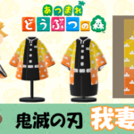 【あつ森 マイデザイン2】『鬼滅の刃』我妻善逸風【あつまれどうぶつの森】