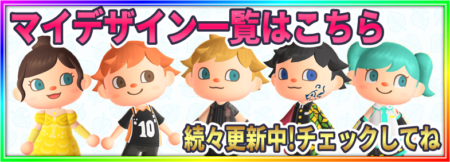 【逆鱗日和Ｗ】第12回：あの世界へ