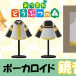 【あつ森  マイデザイン23】『ボーカロイド』鏡音レン風【あつまれどうぶつの森】