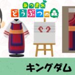 【あつ森  マイデザイン39】『キングダム』羌瘣(きょうかい)風【あつまれどうぶつの森】