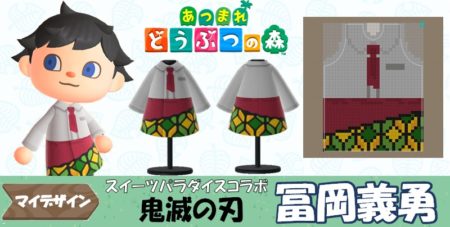 スイーツパラダイス　冨岡義勇　アクリルスタンド　アクスタ　スイパラ　カフェ　鬼滅 スイーツパラダイス 冨岡義勇 アクリルスタンド アクスタ