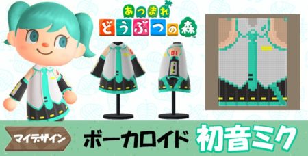 【逆鱗日和Ｗ】第12回：あの世界へ