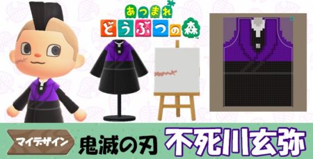 鬼滅の刃  あつ森 あつ森】鬼滅の刃の蝶屋敷を再現 // Speed Build【ハピパラ