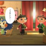 【鬼滅風あつ森漫画】とみおか島のぎゆーさん 弐 『仕立屋ではお静かに!!!』【あつまれどうぶつの森】