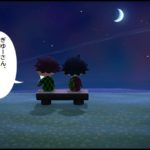 【鬼滅風あつ森漫画】とみおか島のぎゆーさん 壱 『流星群』【あつまれどうぶつの森】